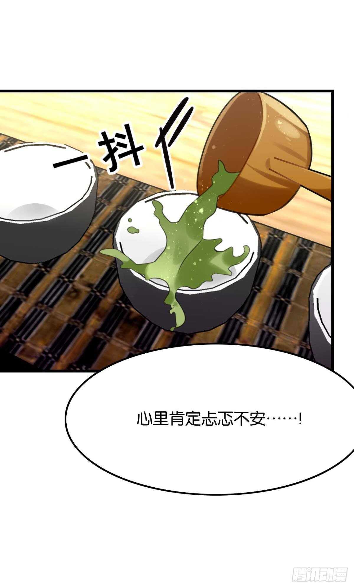 先表白的人32