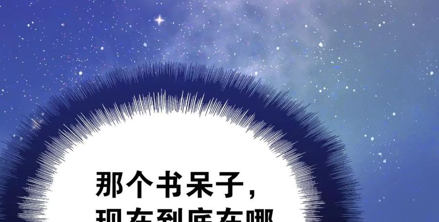 酒后吐真言47