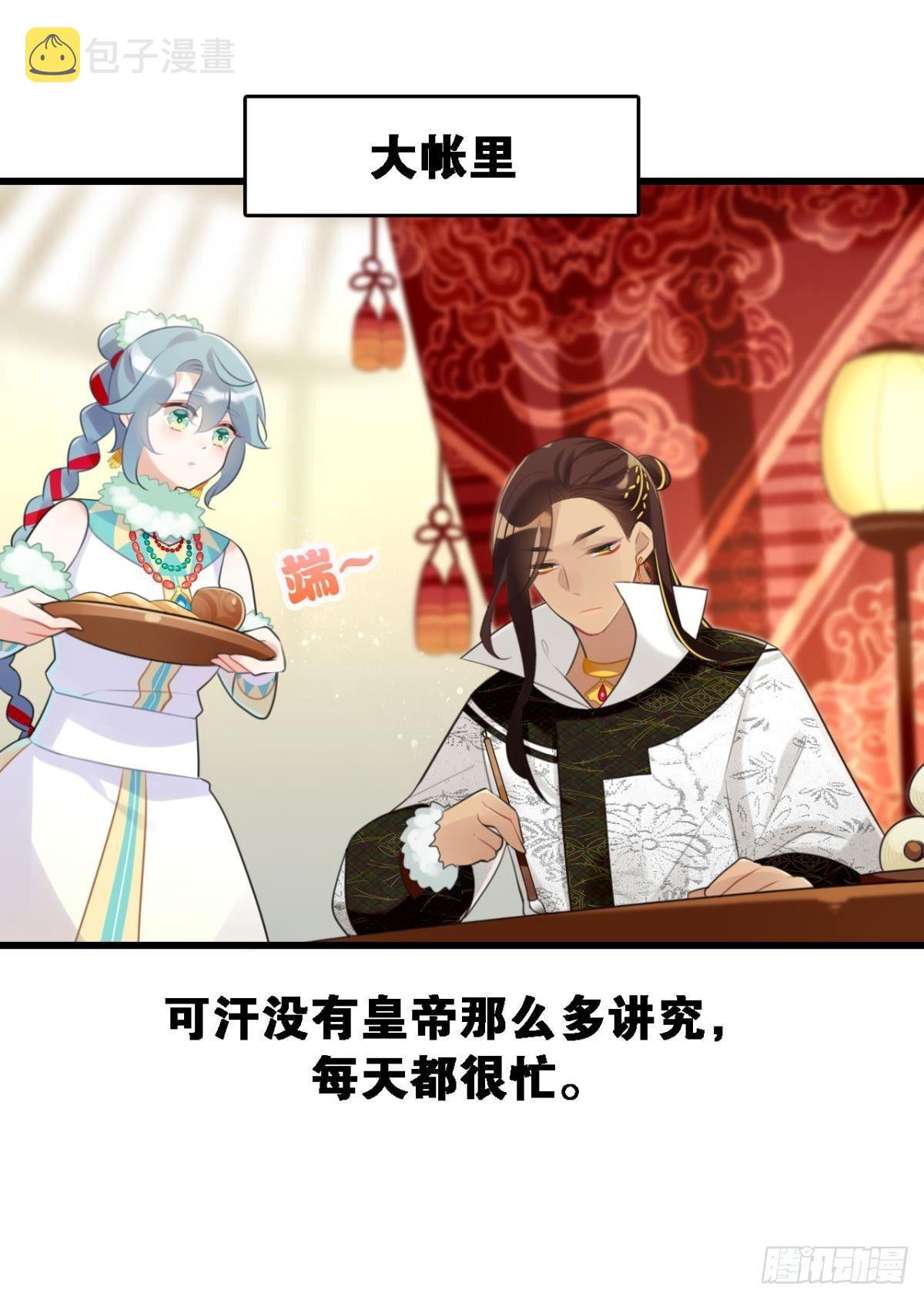 咦，可汗肾不错32