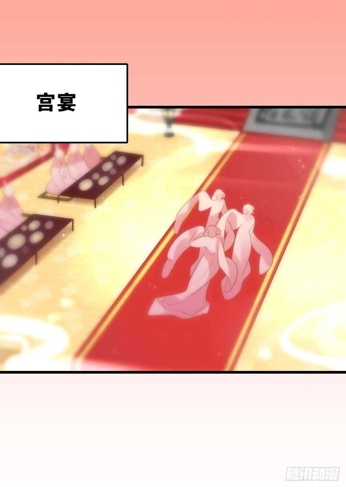 御花园的男狐狸精1