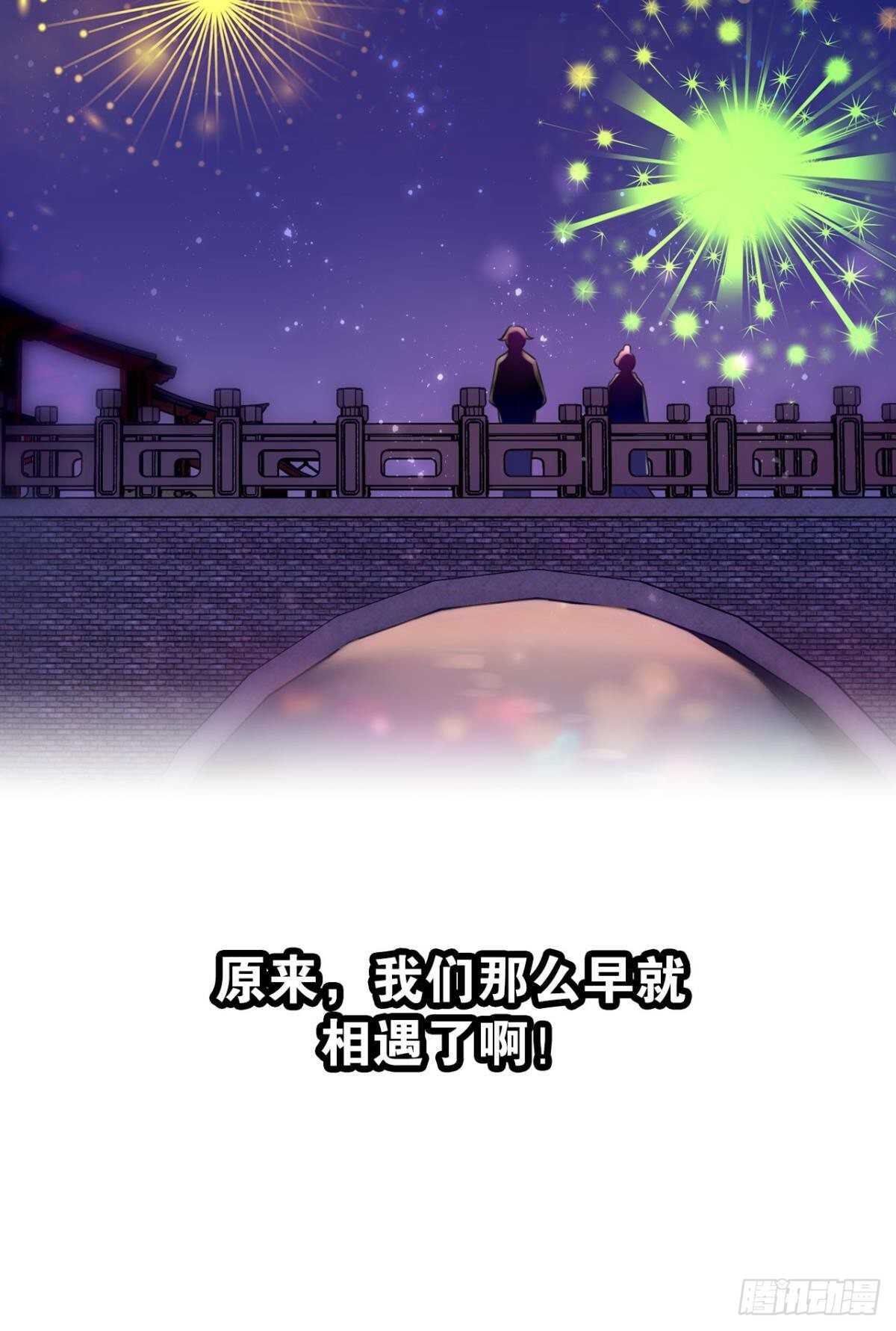 先表白的人42