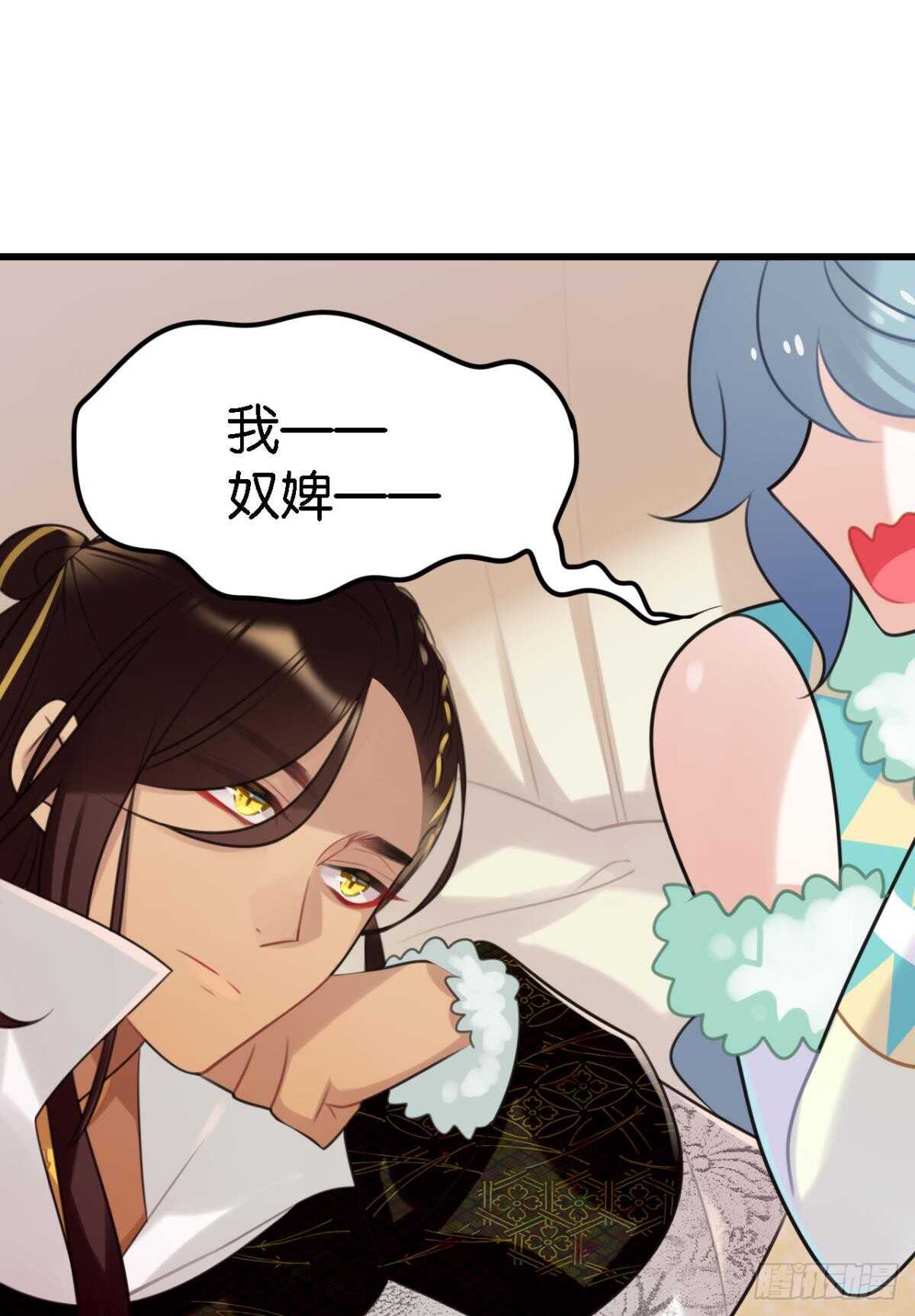 轻薄了上司怎么办？急！16