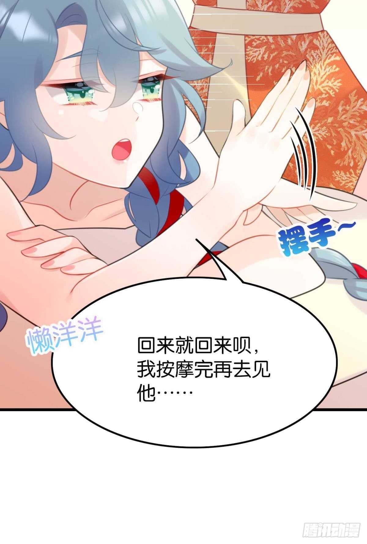 想不到你是这样的成君30