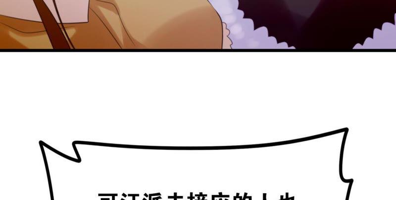 公主殿下的两幅面孔7