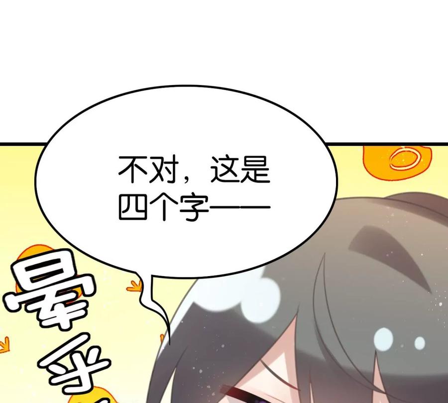 酒后吐真言2