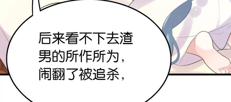 真相大白37