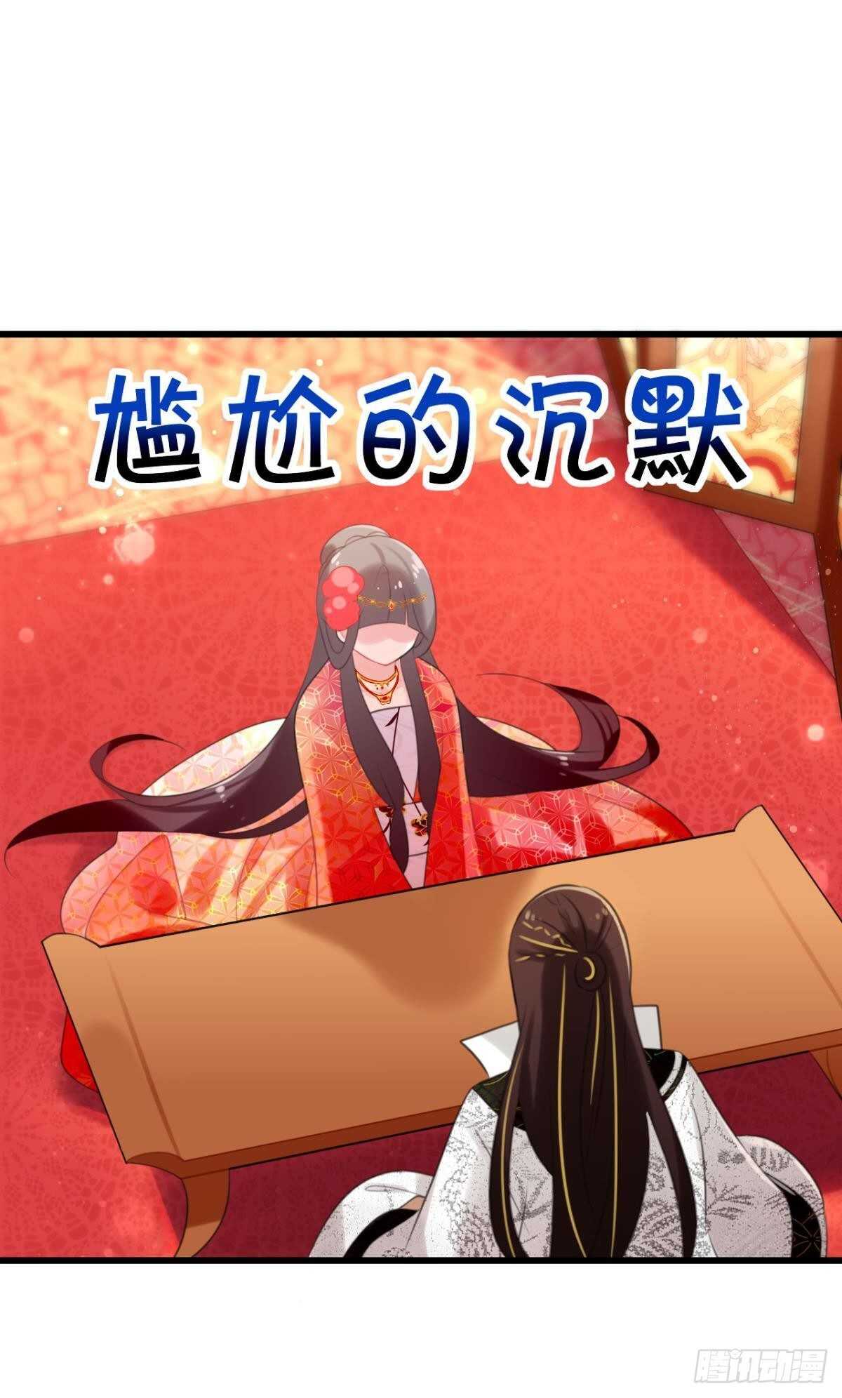 达成共识20