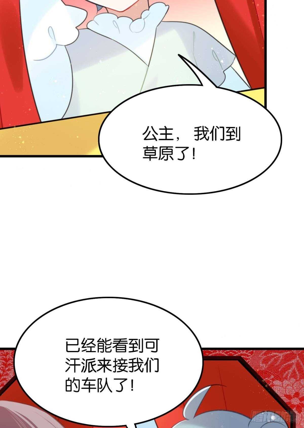 达成共识3