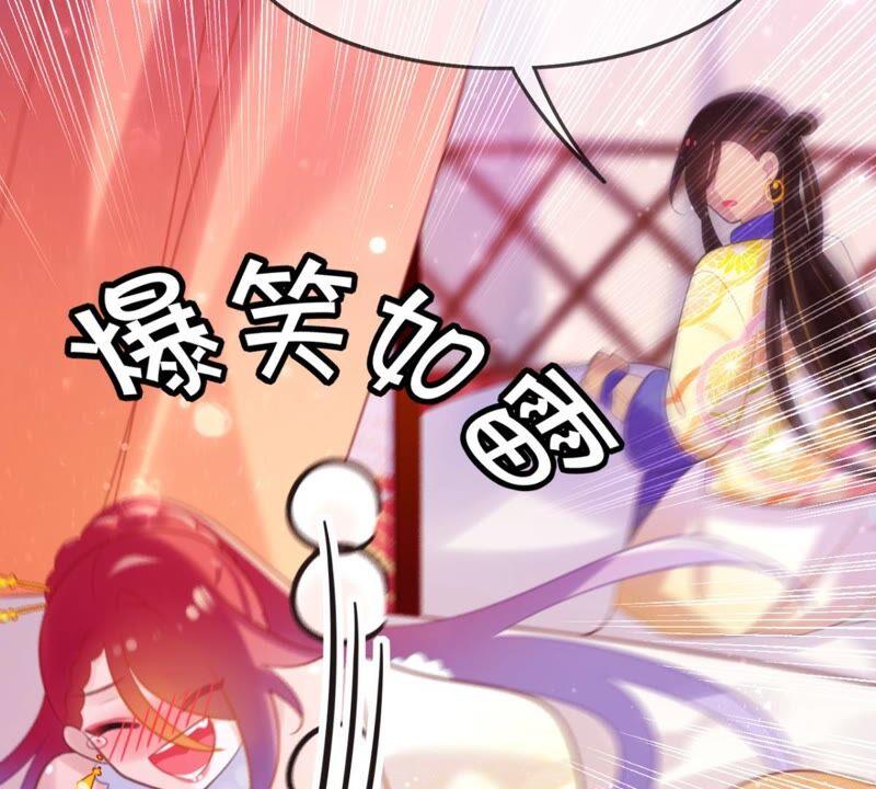 和亲or助攻56