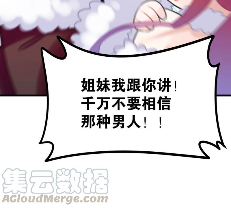 去秋猎吧！52