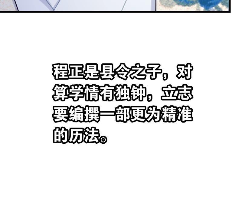 听说你是渣男啊22