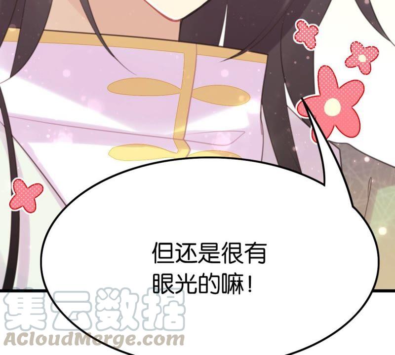 南边来了个书生24