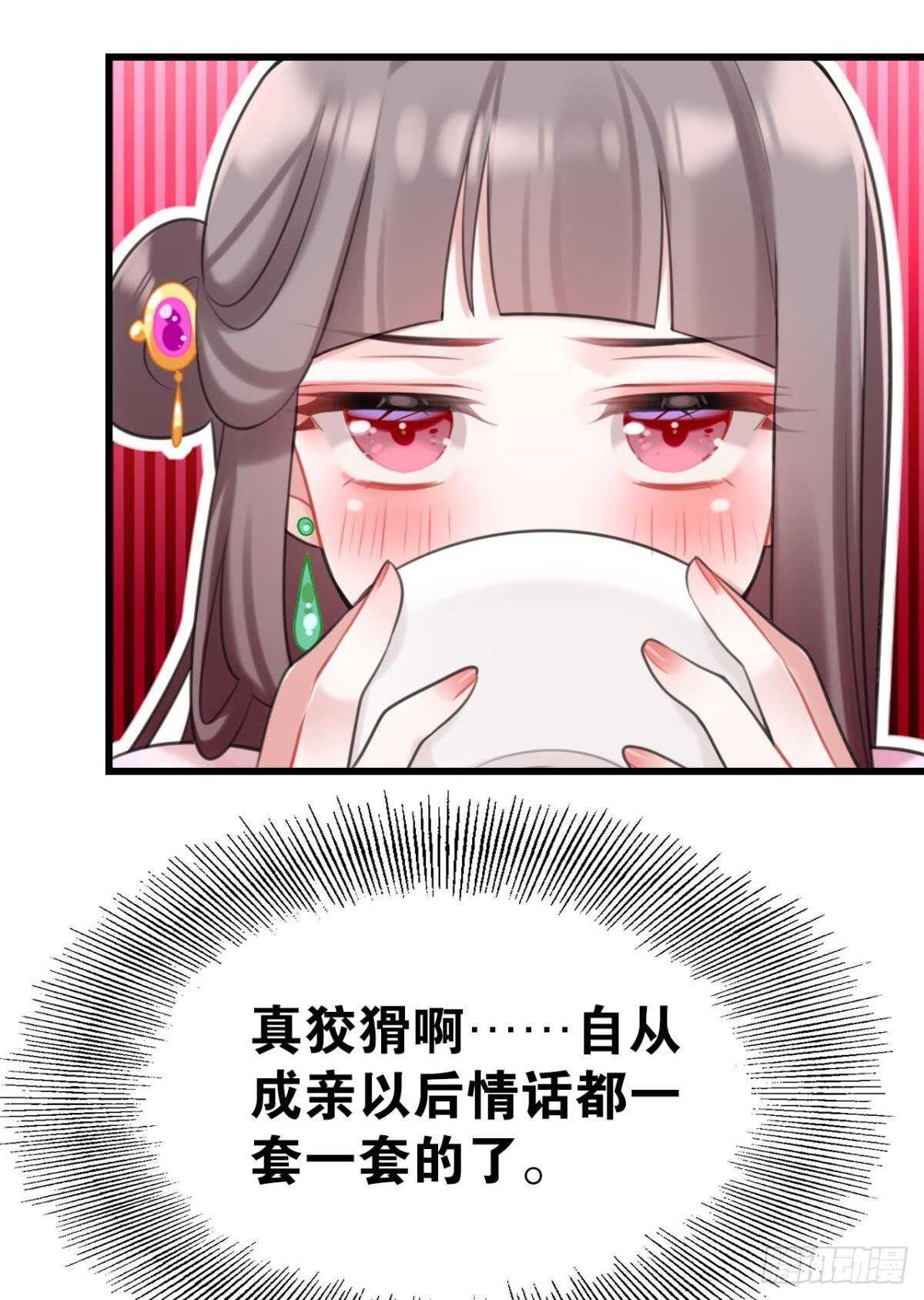 命运的安排19