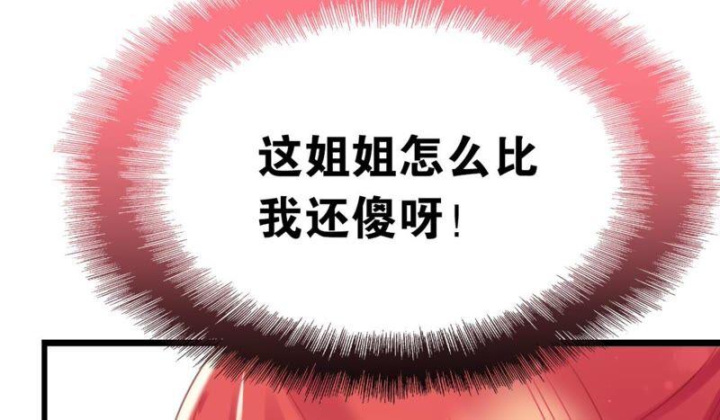 你吃醋了对不对29