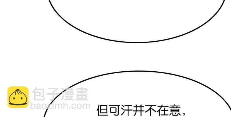 迟来的心意7