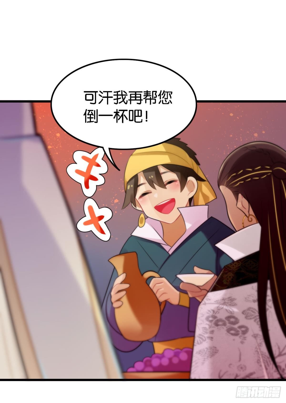 总有大婶拉我相亲40