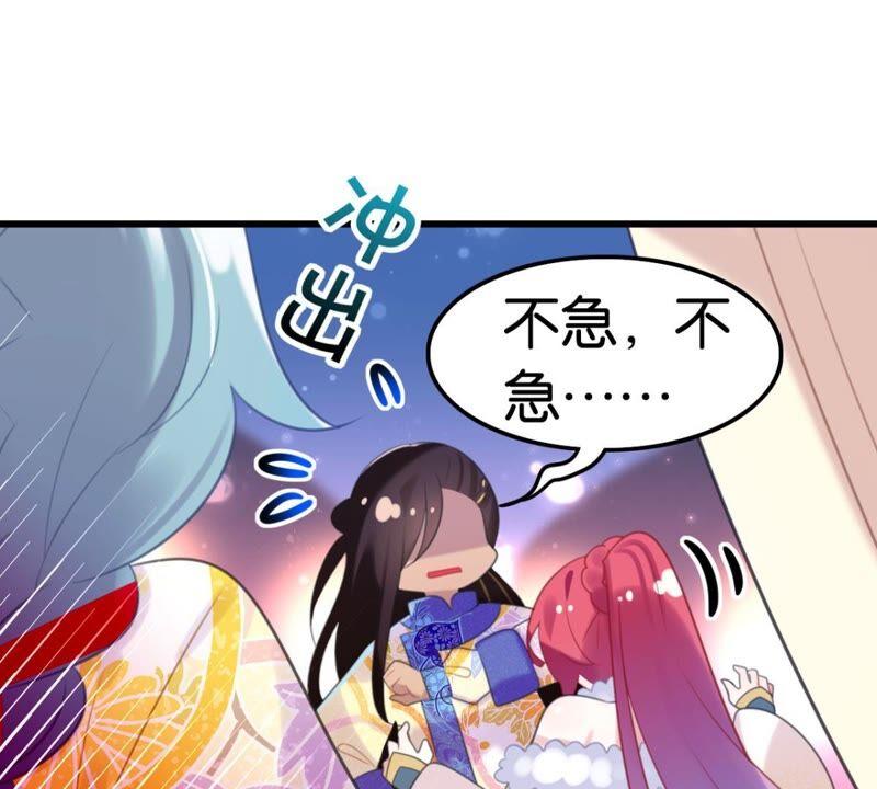 和亲or助攻22