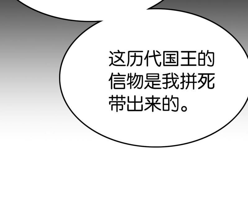 丢给你的书请收好44