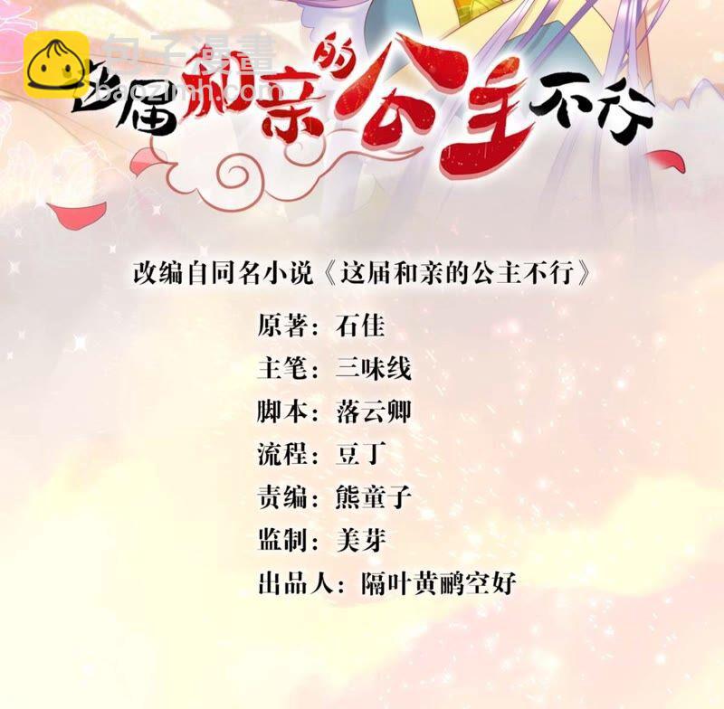 BOSS都怼？不愧是你1