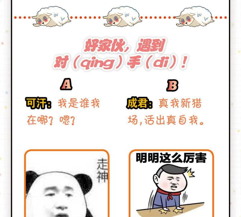 做一个合格的可敦需要几步62