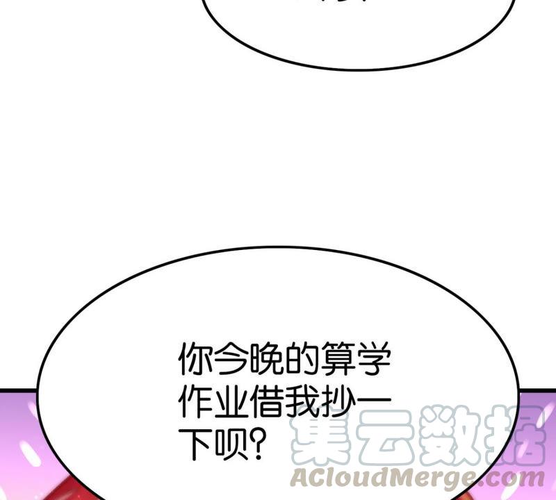 该出手时就出手！56