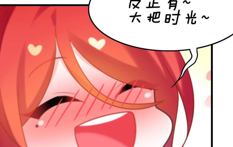 该出手时就出手！33