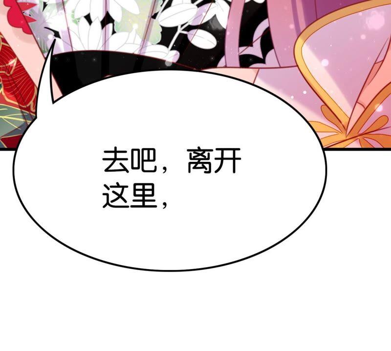 意料之外的安排56