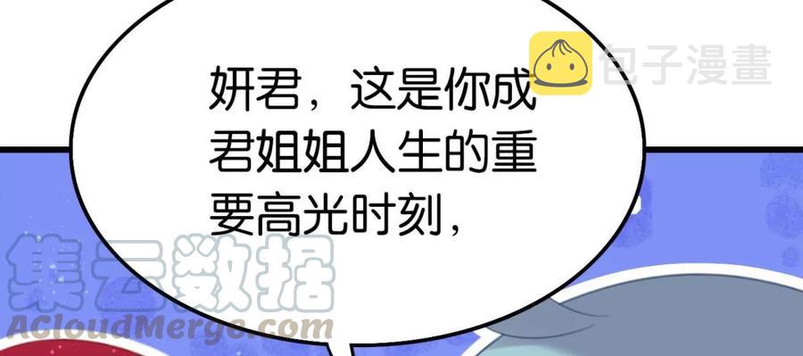 一起吃顿饭9