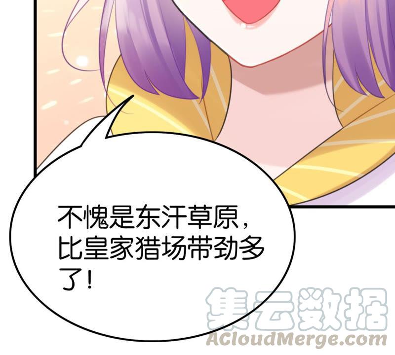去秋猎吧！8