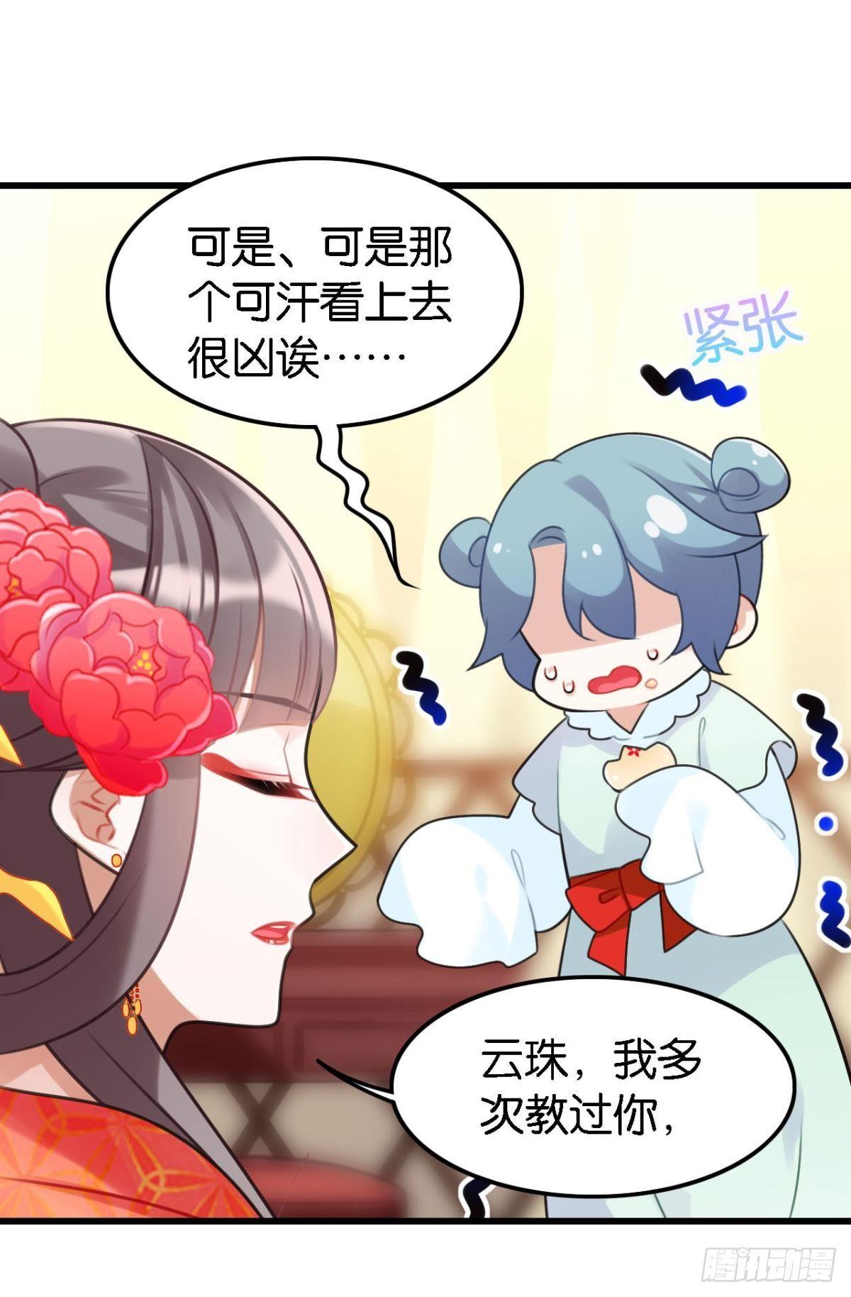 打一顿就好了10