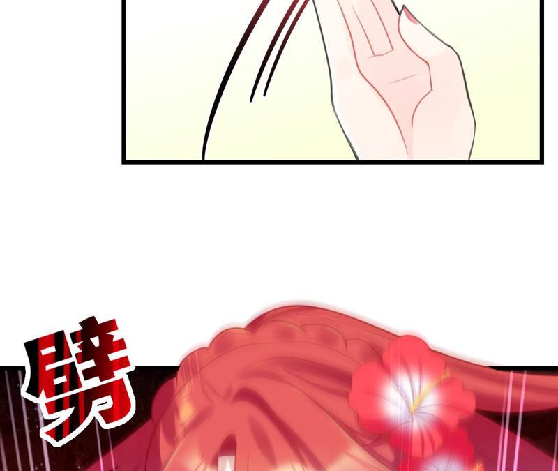 听说你是渣男啊6