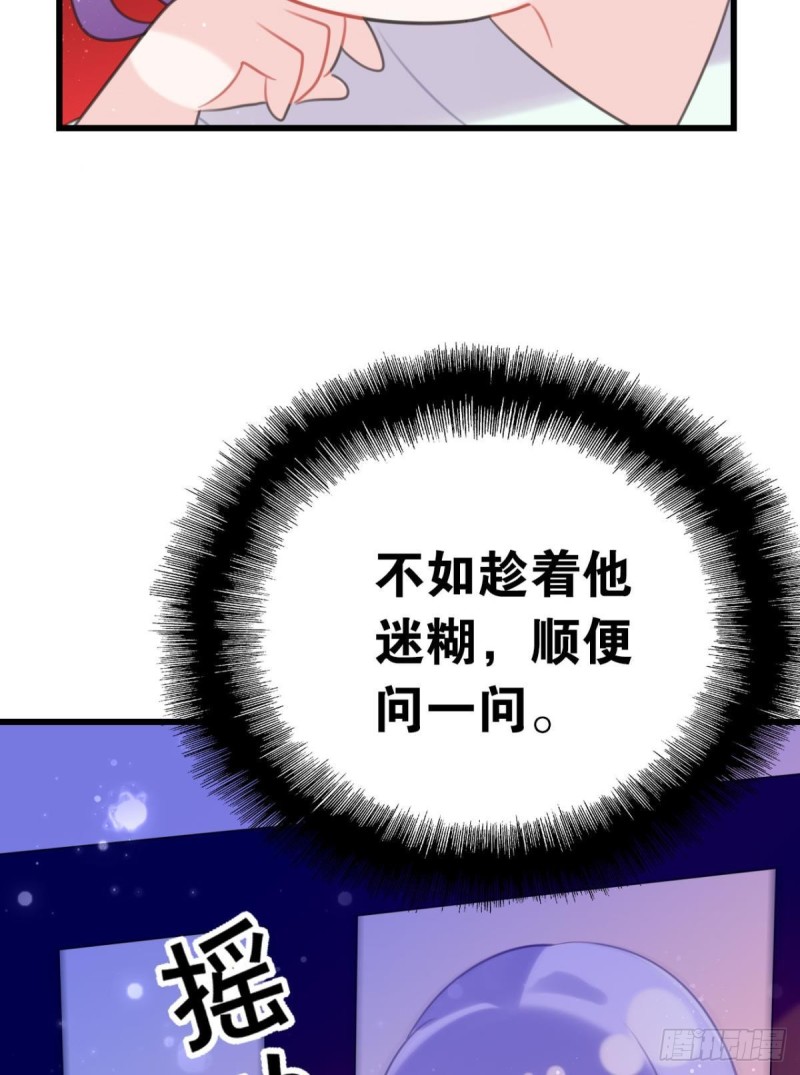 土味情话14