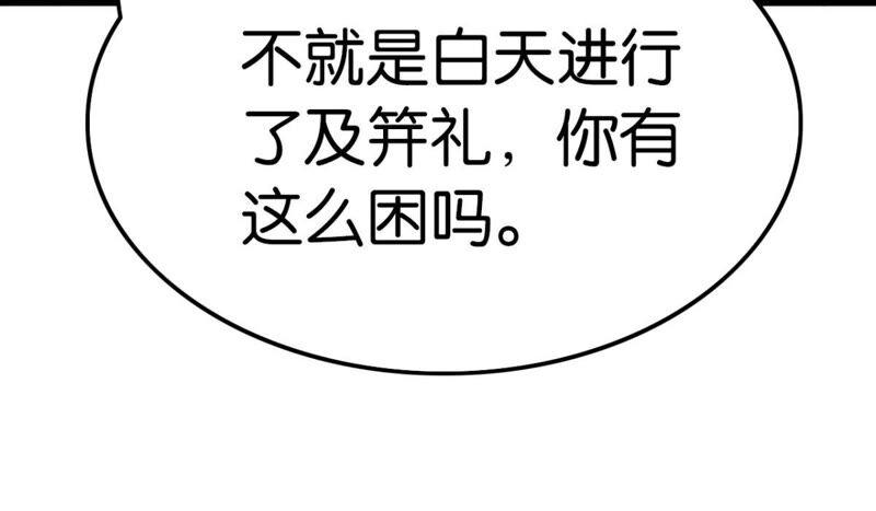 丢给你的书请收好29