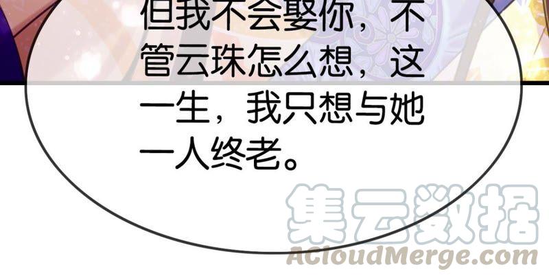 和亲or助攻51