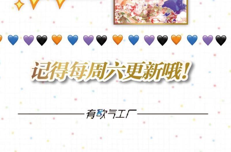 将军你要讲道理53