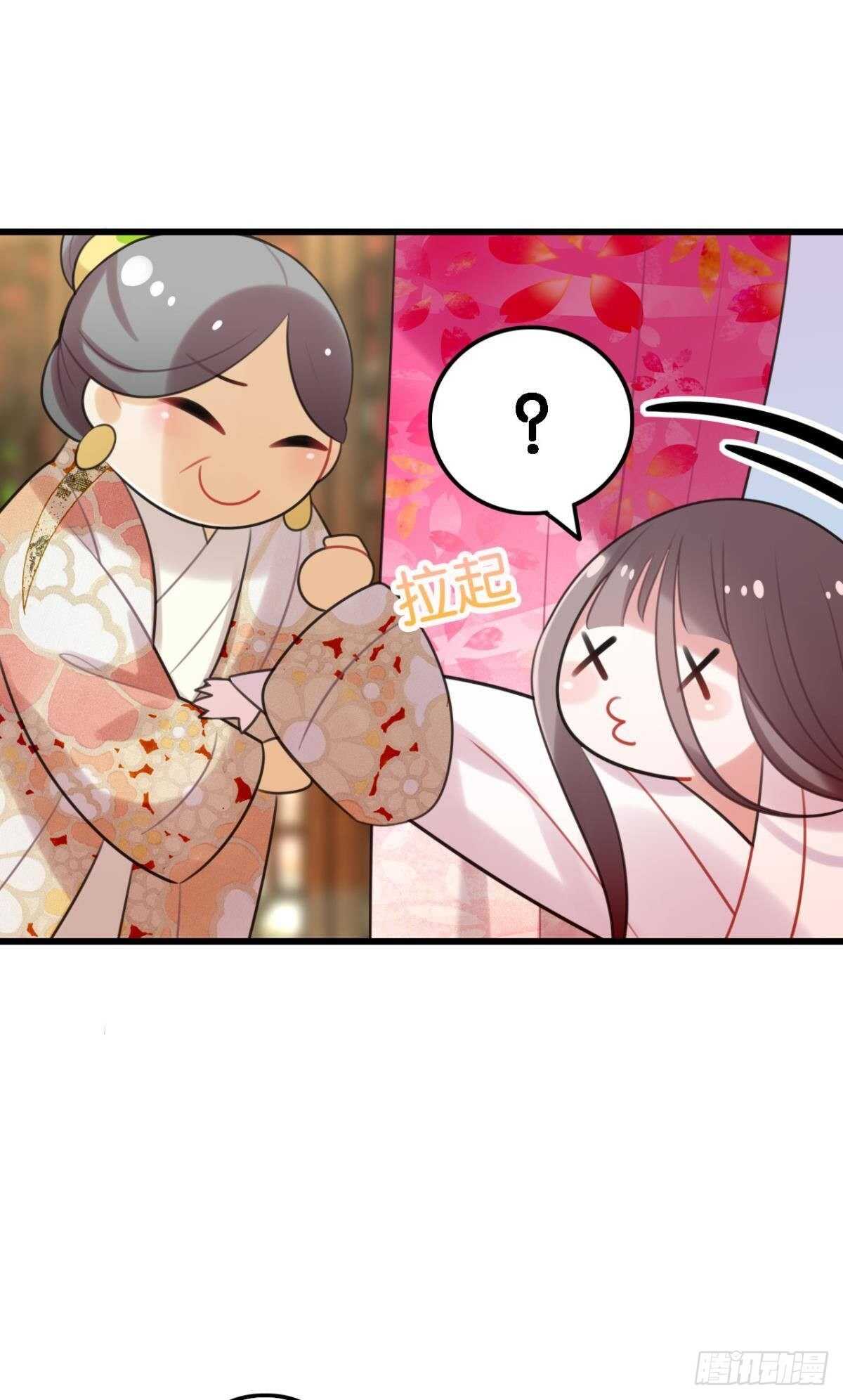 死宅公主宫宴翻车现场28