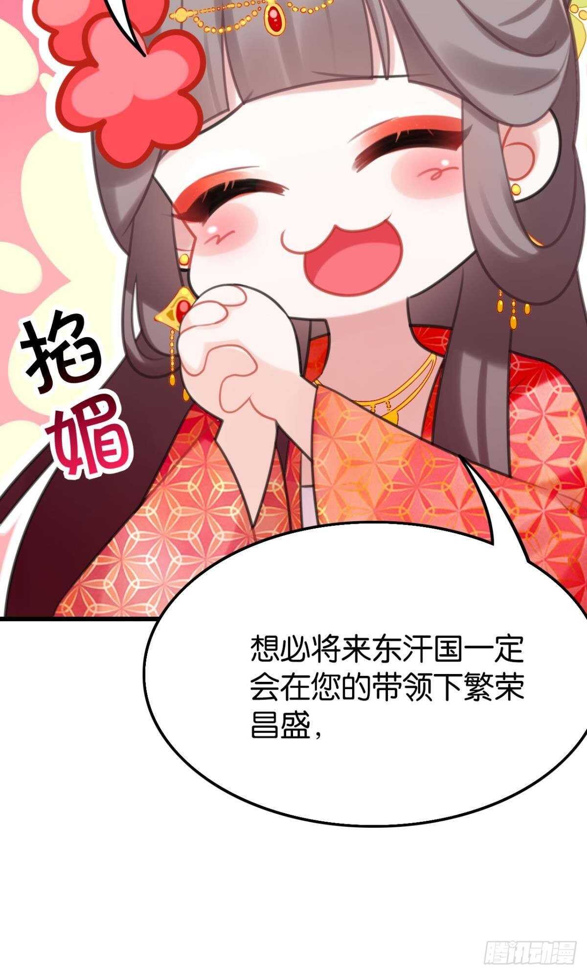 达成共识22