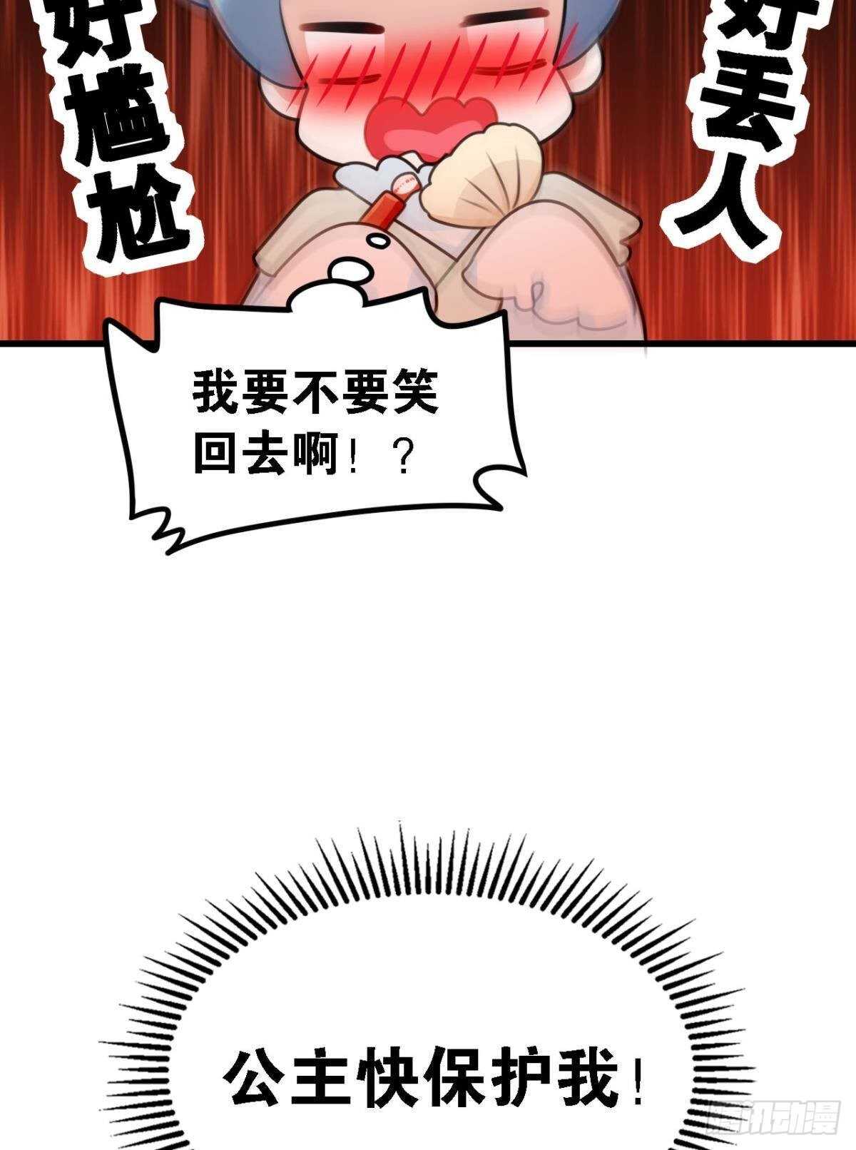 五年前的相遇36