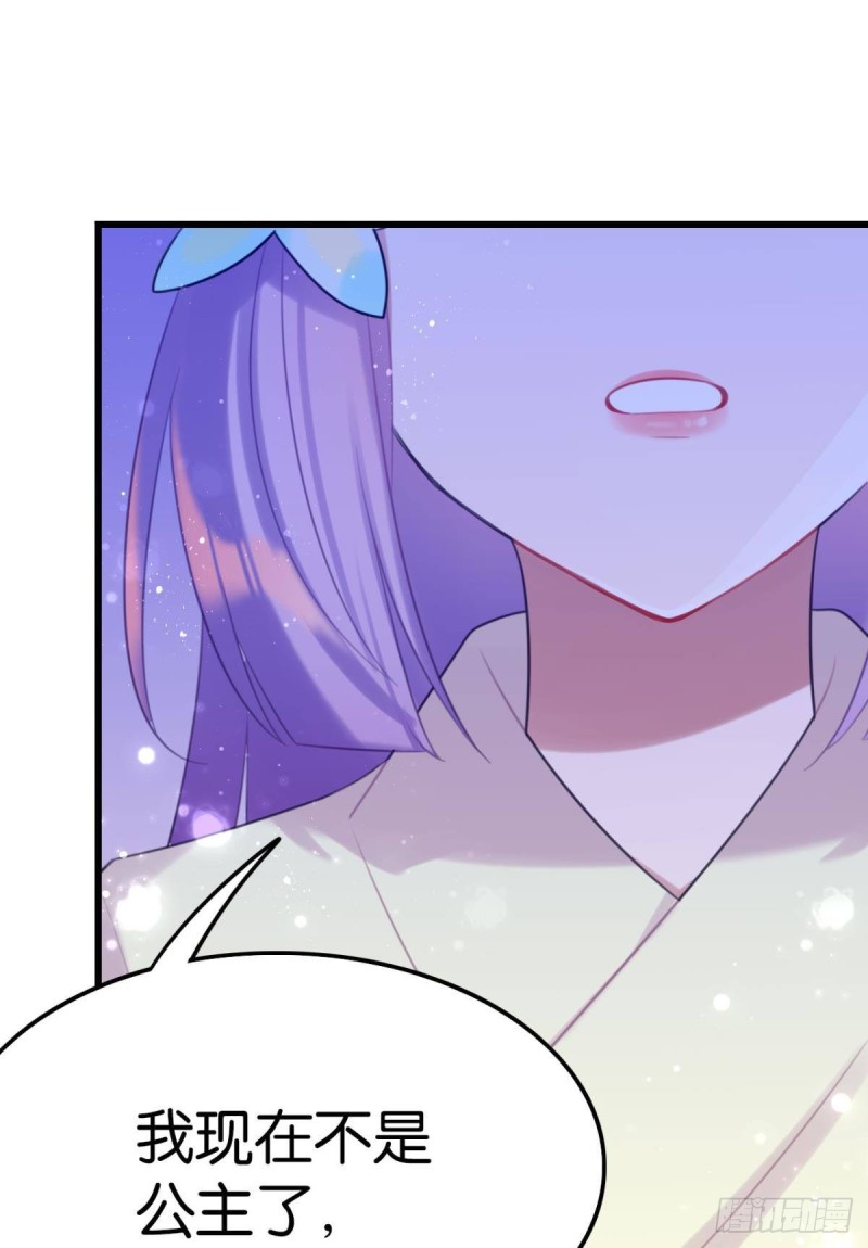磕到了6