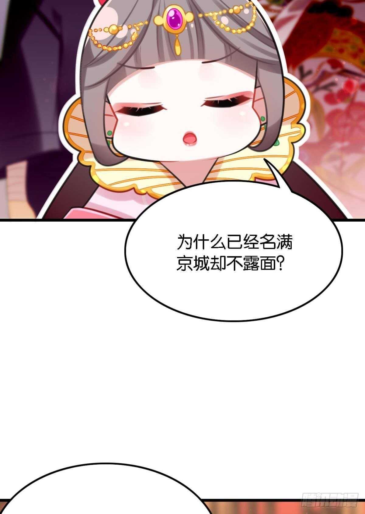 公主殿下要催更22