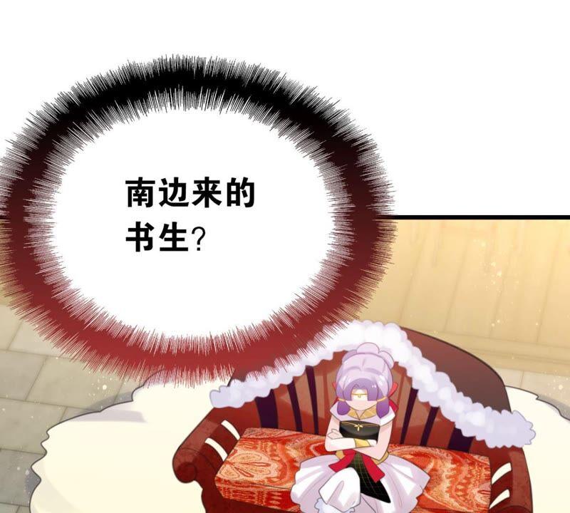 永远的牧羊姑娘22