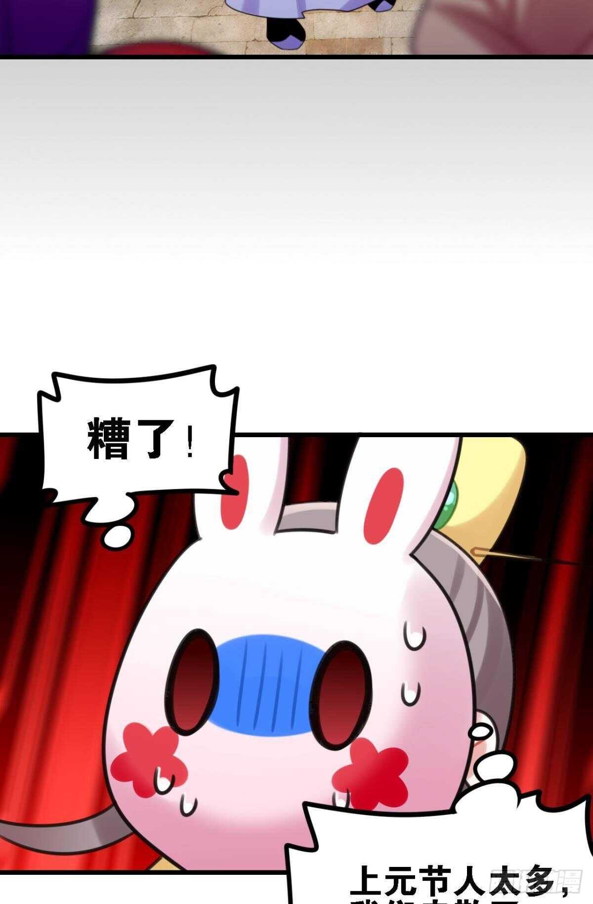 迷路少女与面具公子17