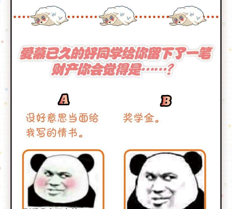 突如其来的离别50