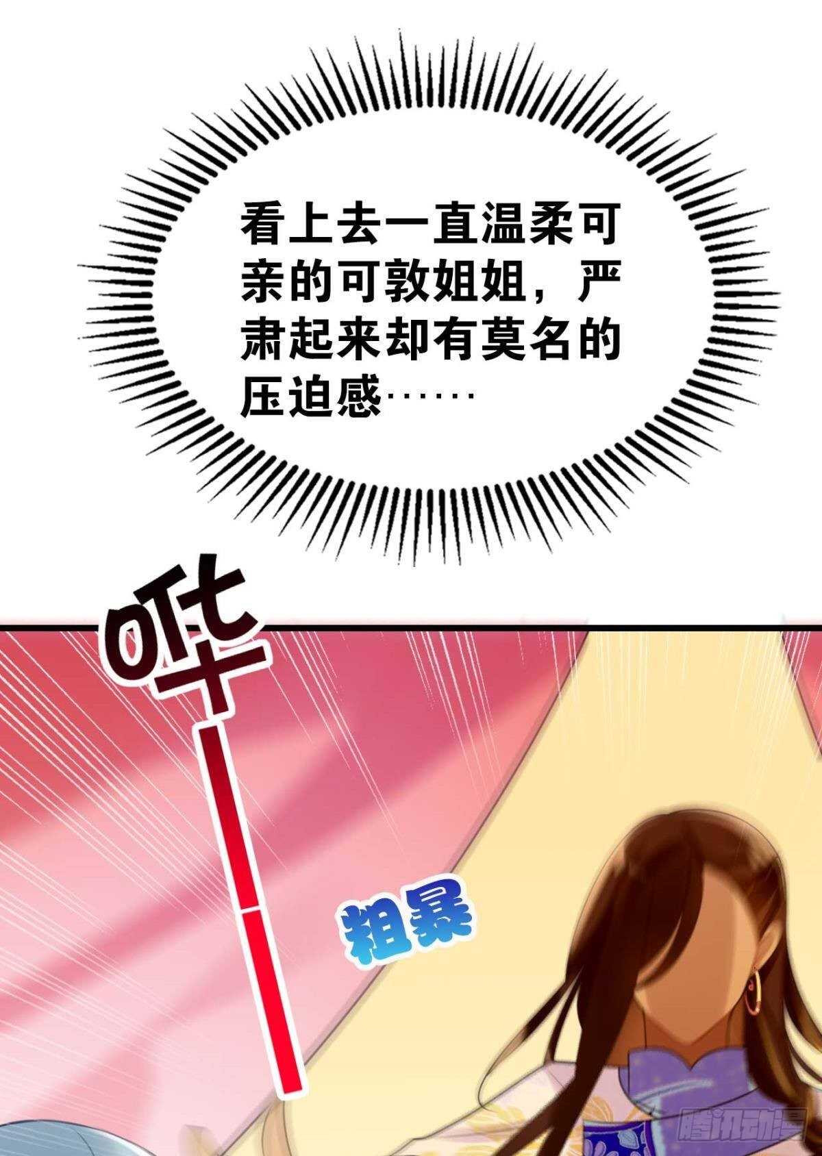 狗粮真香6