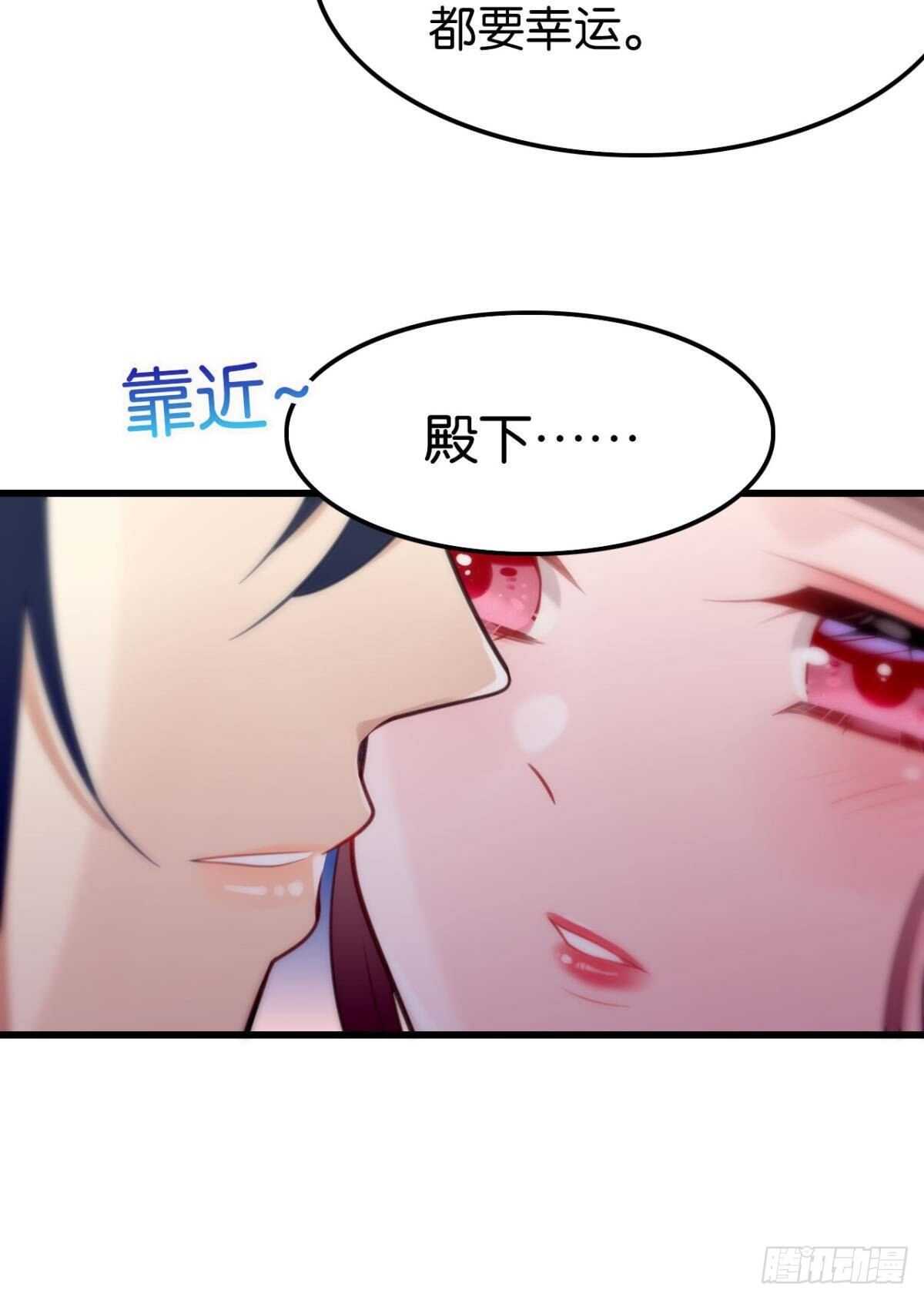 幸运的公主20