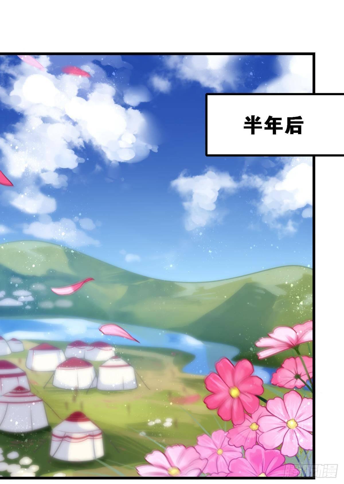 走错帐篷的熊先生1