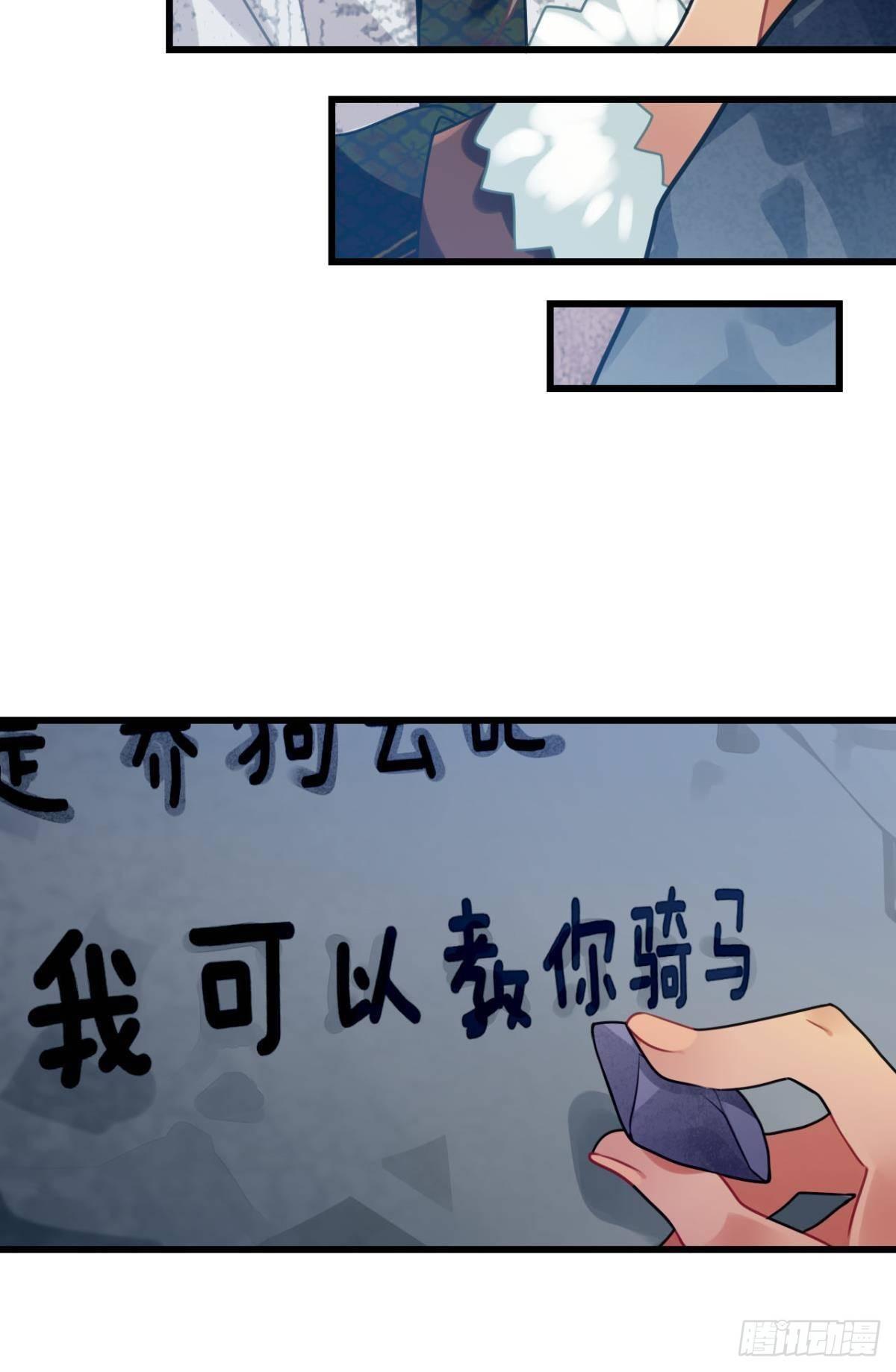 流浪婢女放羊记42