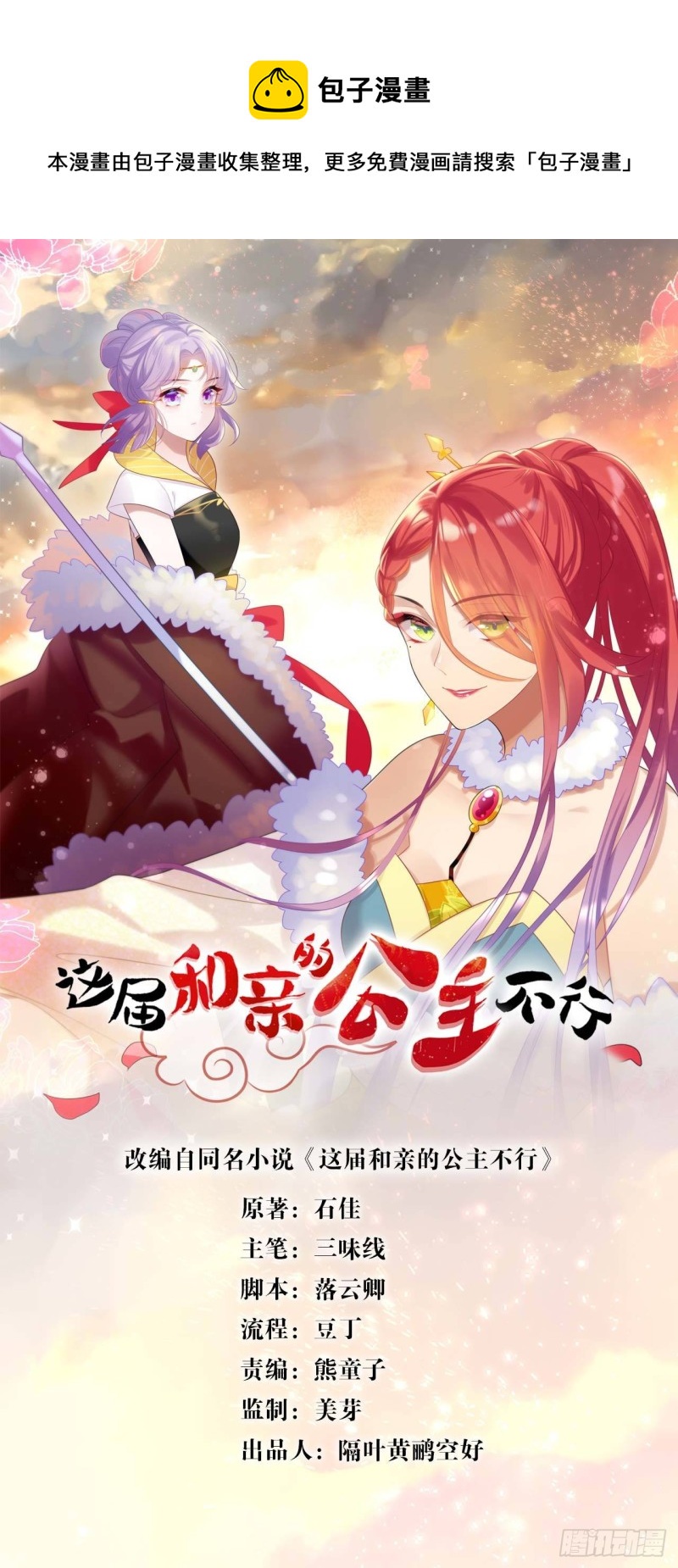 土味情话0