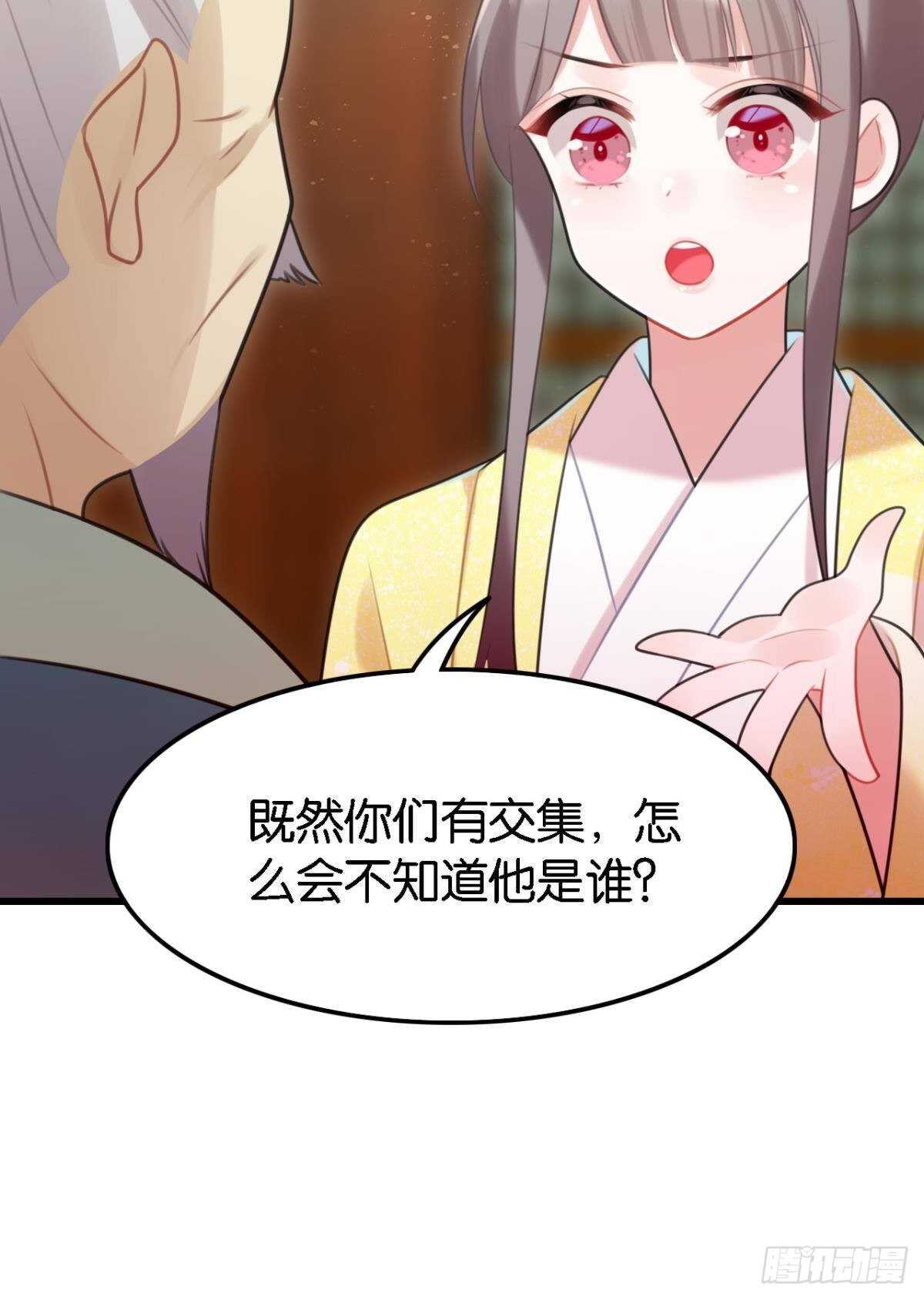 公主殿下要催更36