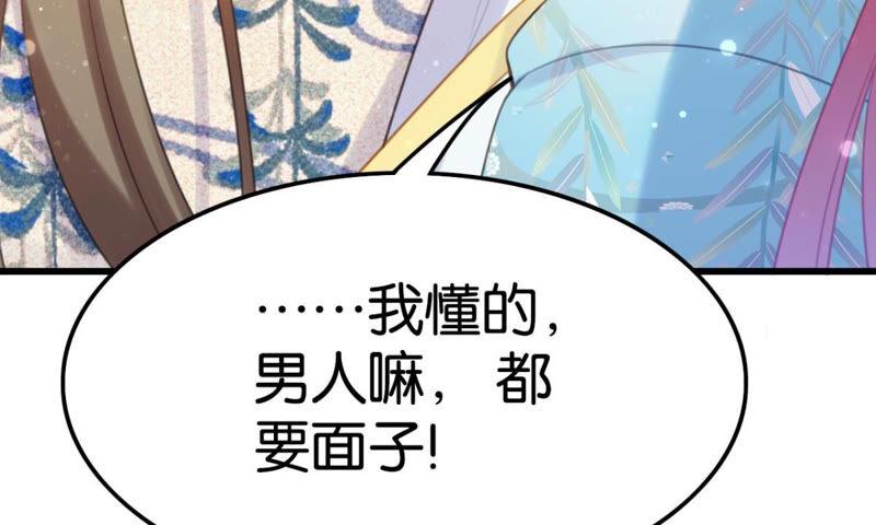 你是不是嫉妒我55